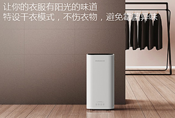 除濕效果不佳？家用除濕機這些使用細節，您知道嗎？