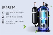 喜訊！＂PARKOO百奧＂被納入首批《廣東省重點商標保護名錄》