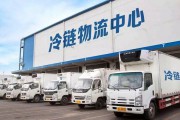 冷鏈中的資格認證和驗證有什么區別？