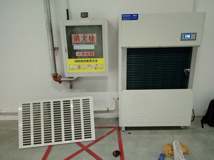 除濕機安裝