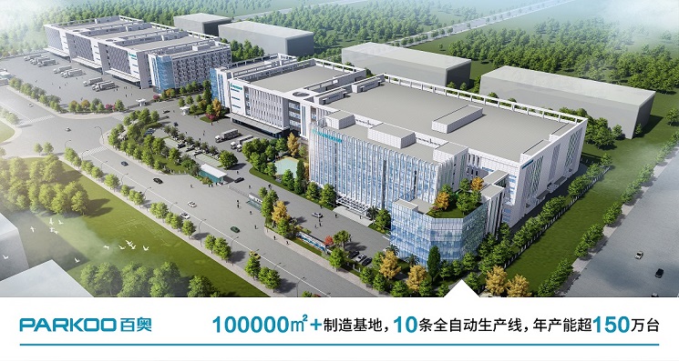 百奧除濕機(jī)制造基地